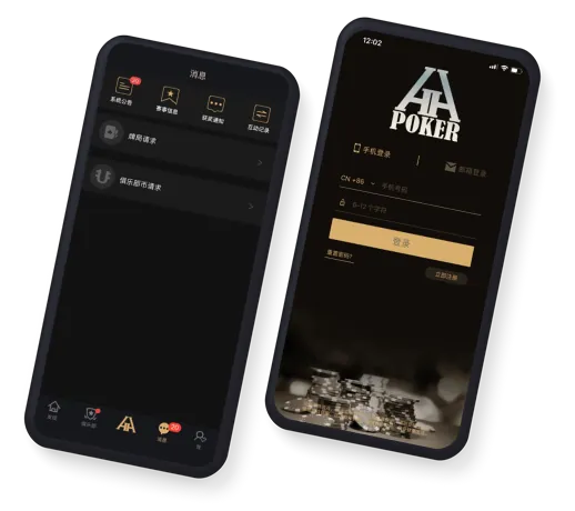 HHpoker下载ios正版